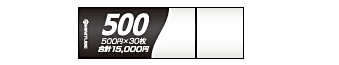 コイントレイHI-S