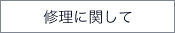 scc-20