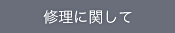 scc-20