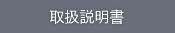 scs100