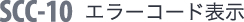 scc10