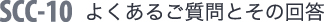 scc10