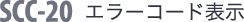 scc20