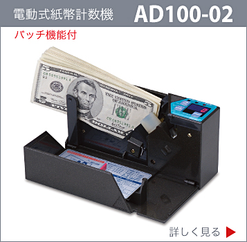SCS200,コインソーター